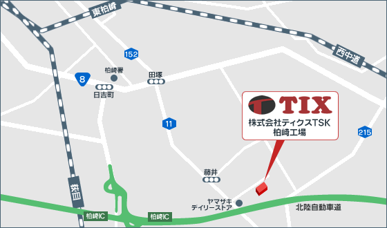 株式会社ティクスホールディングス 株式会社 ティクスTSK 柏崎工場 周辺地図